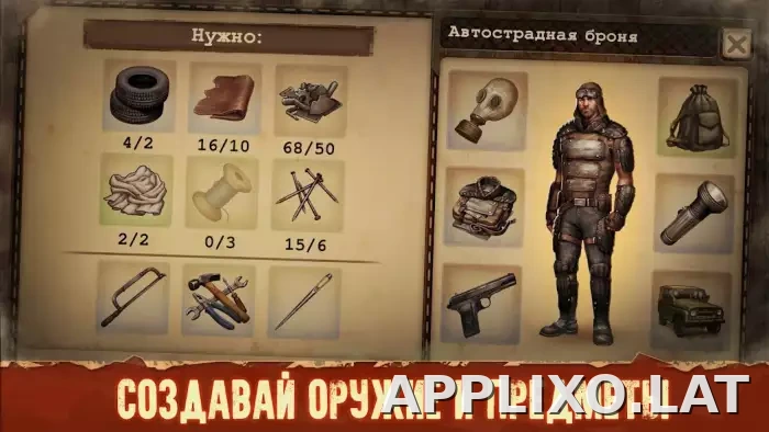 Day R Premium скриншот 4