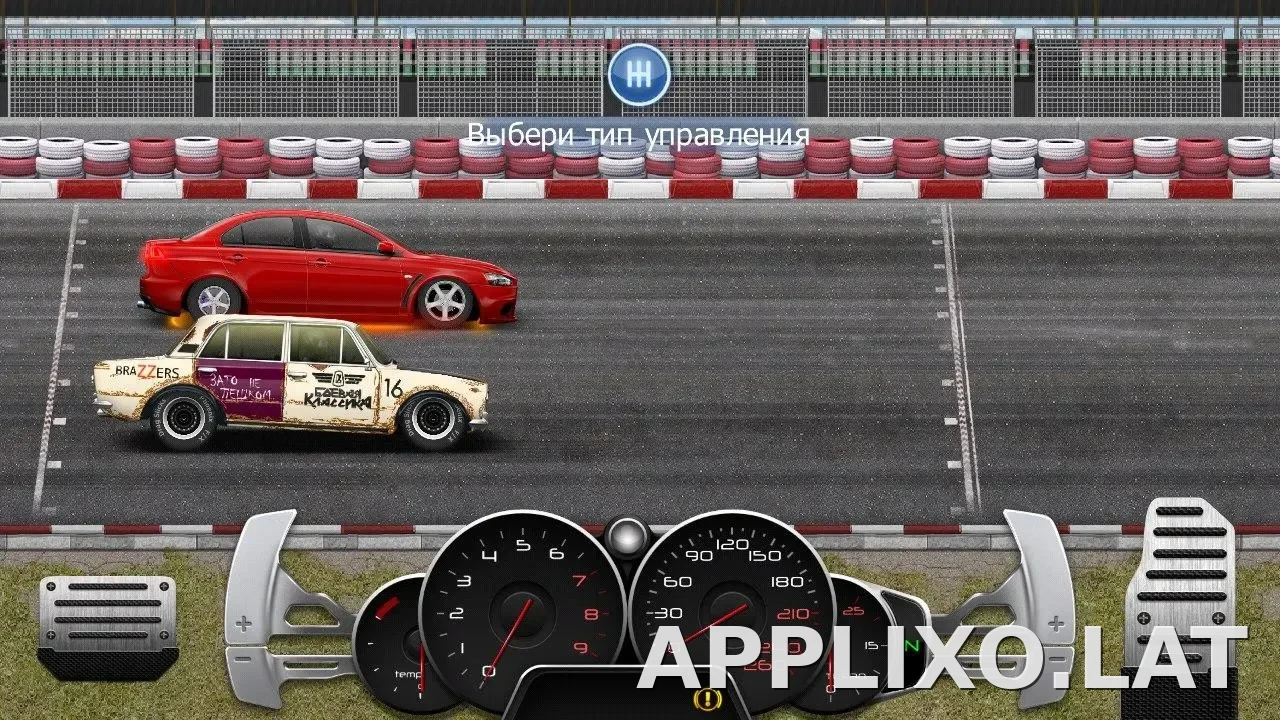 Drag Racing: Уличные гонки скриншот 4