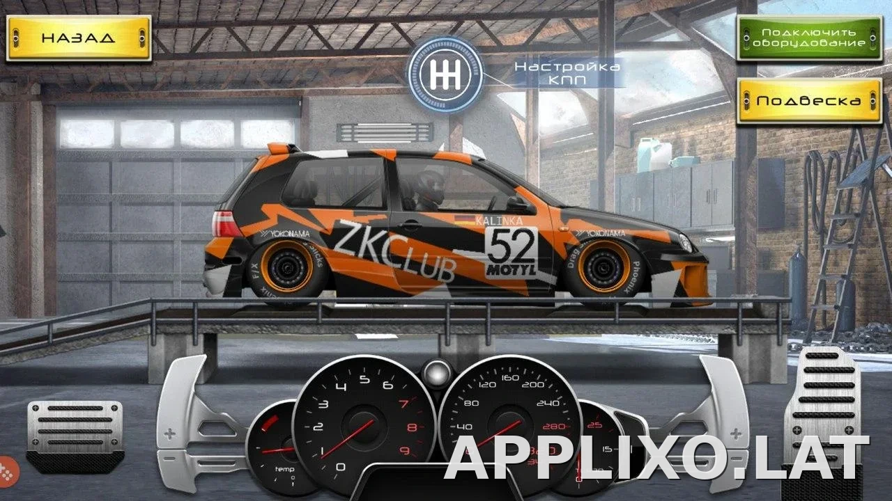 Drag Racing: Уличные гонки скриншот 5