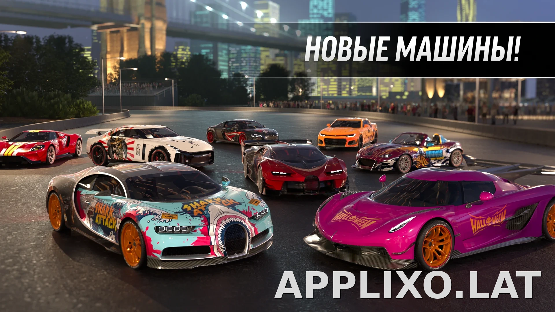 Drift Max Pro скриншот 2