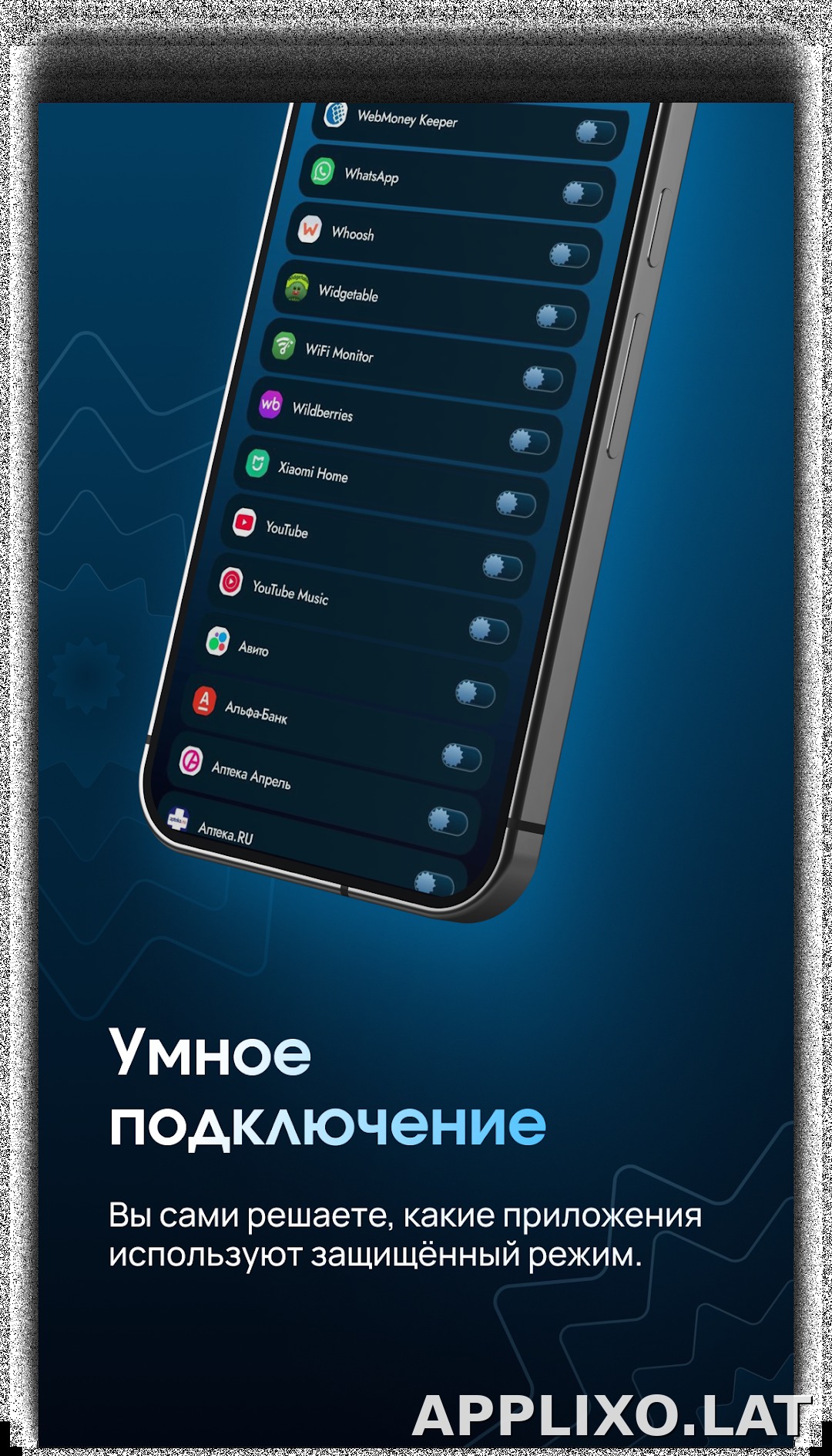 EJX скриншот 4