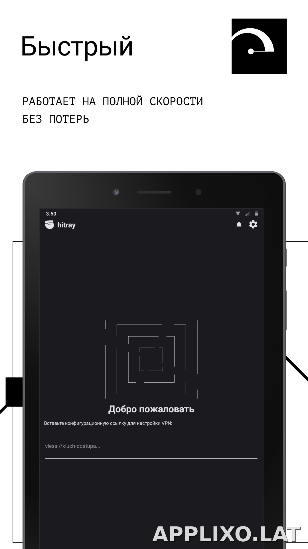 HitRay скриншот 5