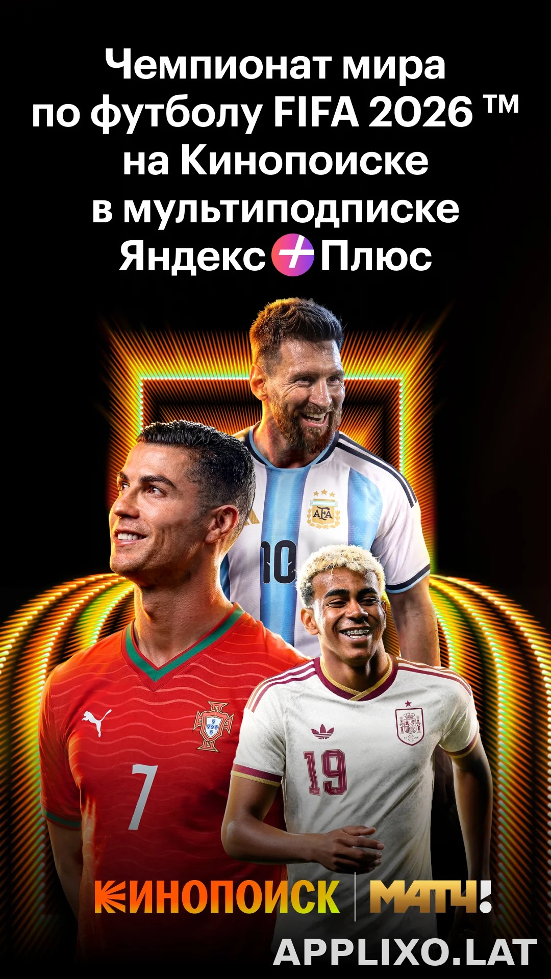 Кинопоиск скриншот 2