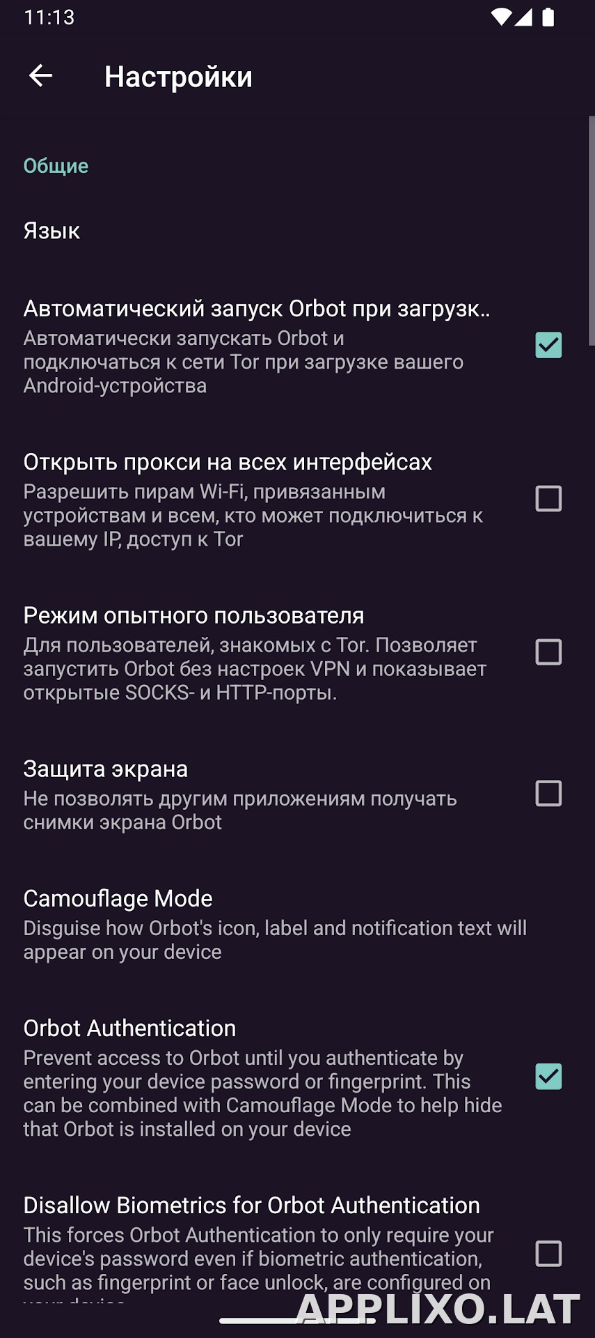 Orbot скриншот 5