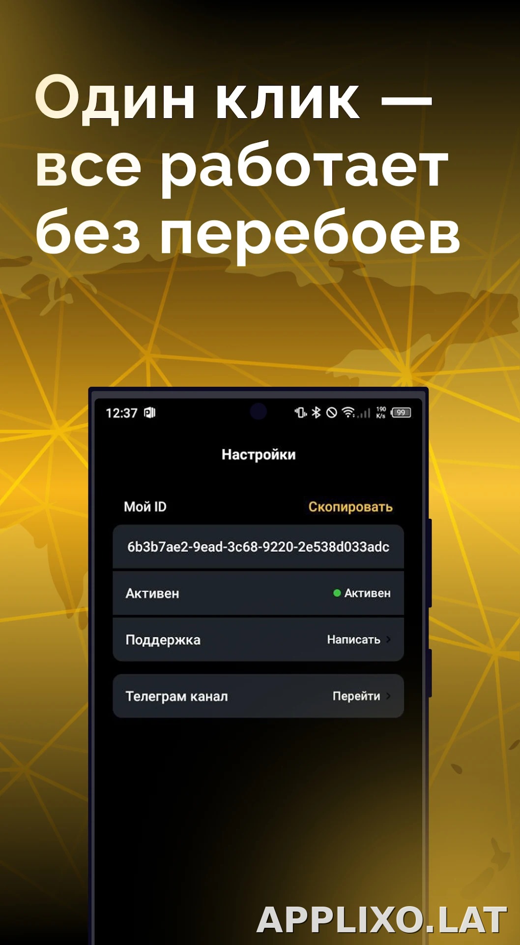 Пуля скриншот 3