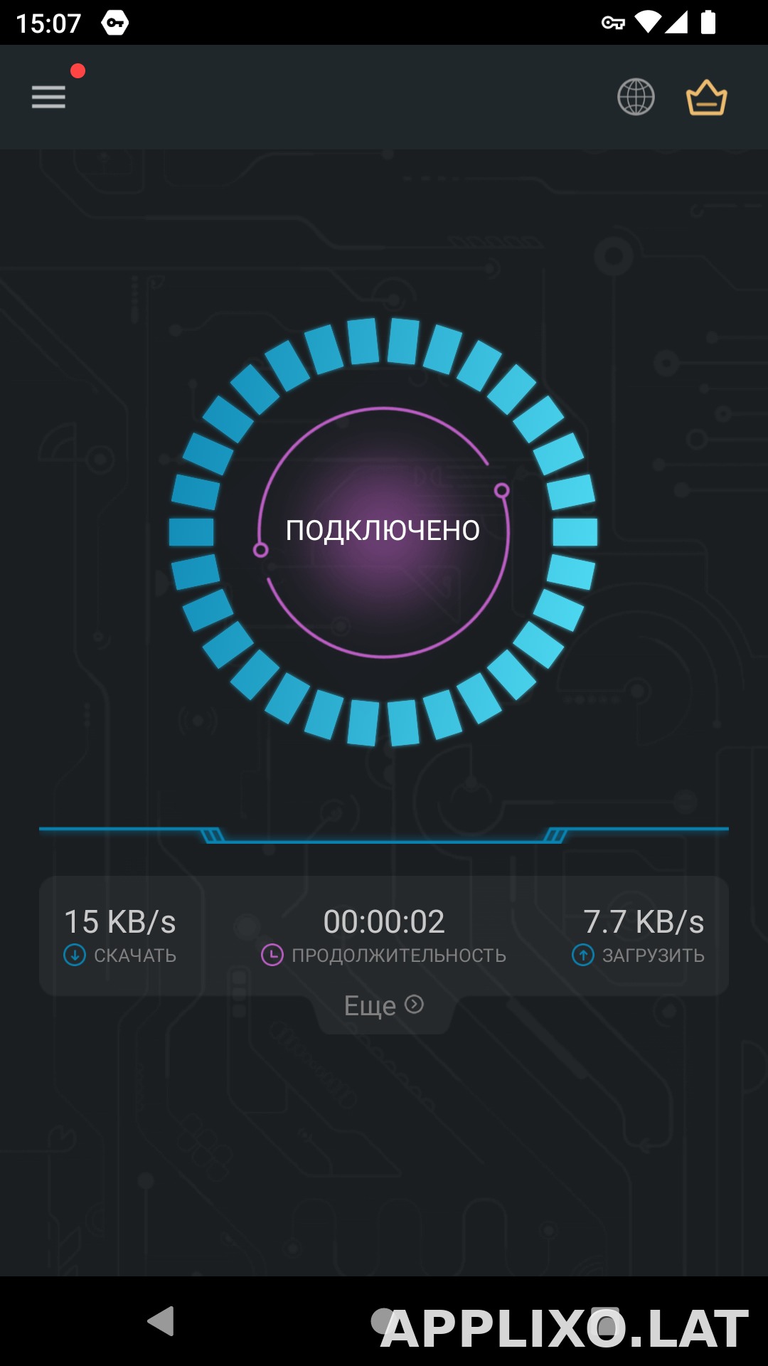 Secure скриншот 5