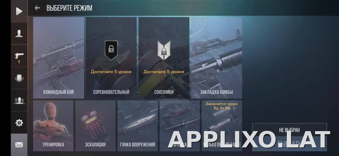 StandRise скриншот 1